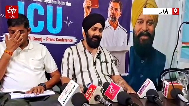 تعلیمی نظام بحران کا شکار، طلبا کے مستقبل سے کھلواڑ بند کیا جائے: ترال میں کانگریس کی ’’چھاتروں کی گونج‘‘ پریس کانفرنس