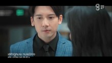 เล่ห์กฏหมาย ทนายปีศาจ ตอนที่ 15 (EP.15) วันที่ 28 มิถุนายน 2569