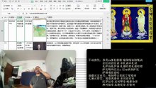 260628助念往生仪轨于清迈SR公寓for2026年委内瑞拉地震之亡者-1