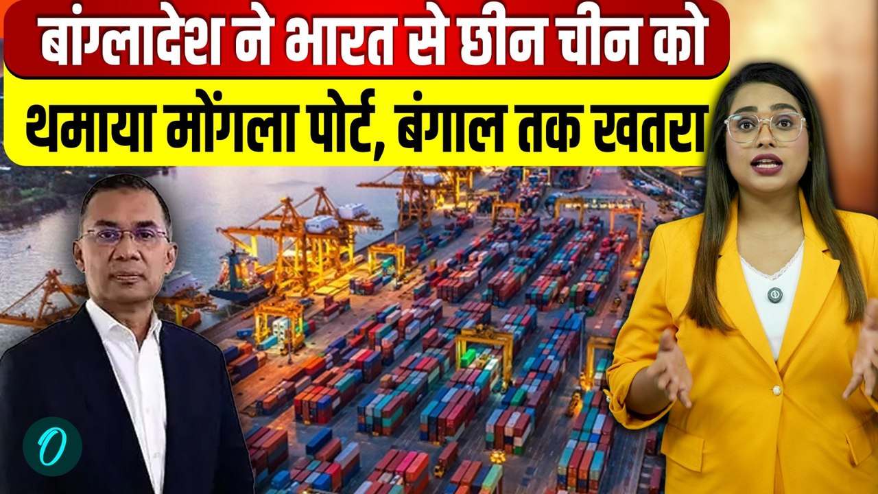 Bangladesh-China Deal: भारतीय सीमा से सिर्फ 80KM दूर बैठेगी चीनी सेना? लाखों Indians पर खतरे की घंटी