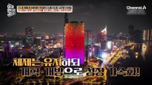 베트남 & 북한! 두 사회주의 국가의 크나큰 차이점?! 북한 권력 구조가 잘못된 이유