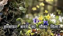 Zindagi ka safar