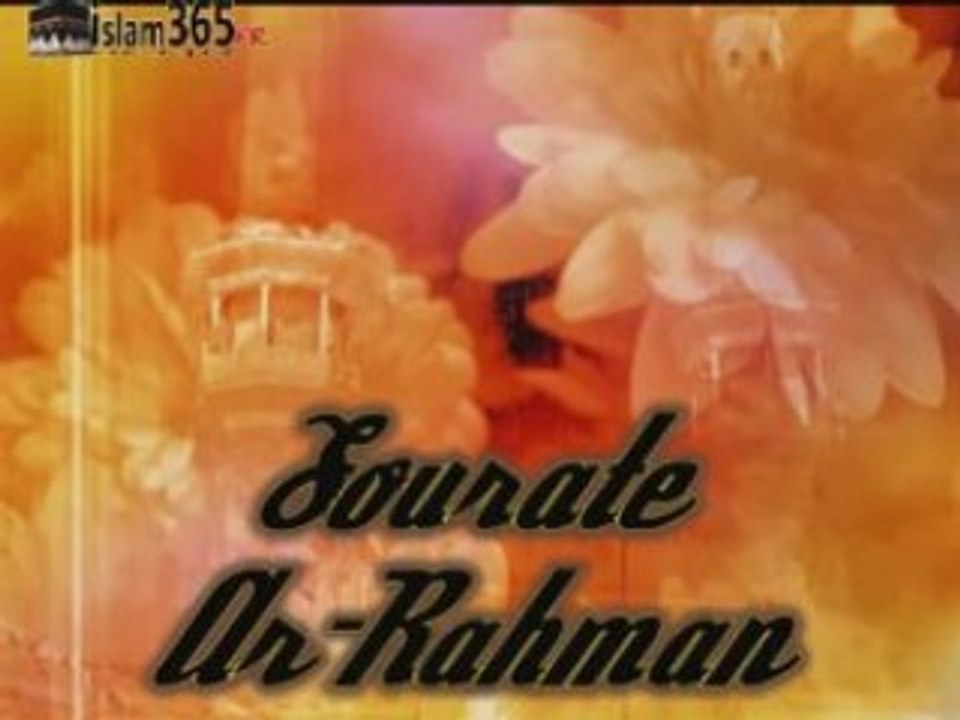 Abdoul Halim Bhattai - Sourate Ar Rahman