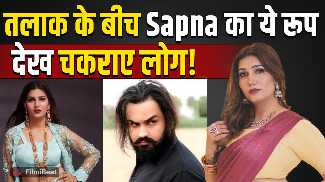 Sapna Choudhary Controversy: सपना के नए Post ने Social Media पर लगाई आग, Veer Sahu को किया Expose?