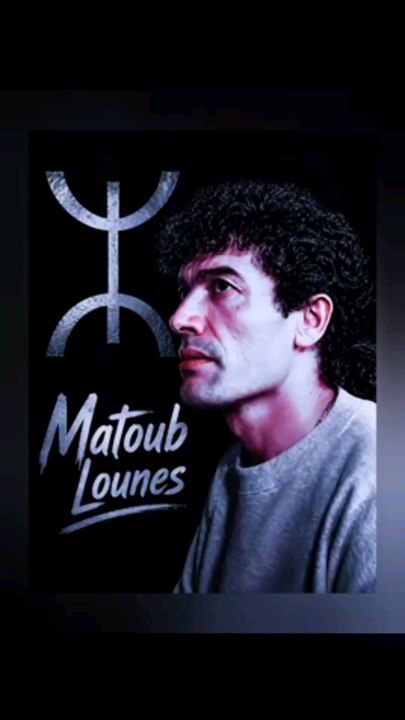 Matoub Lounes Instrumental 82