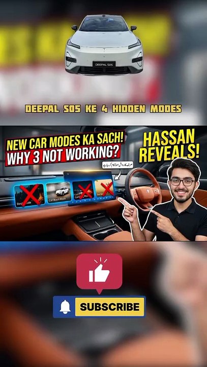 Deepal S05 Ke Hidden Modes ka Sach! 😱 | Full Video on Channel