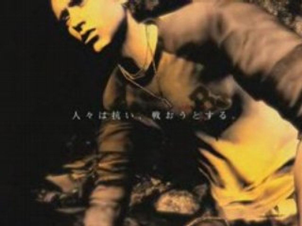 Siren Blood Curse - Trailer 2 [PS3]