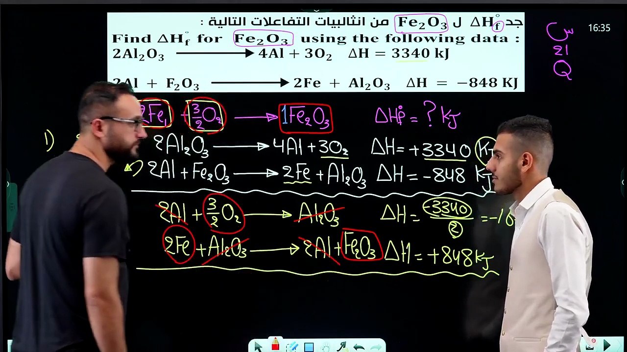 محاضرة ٢٠