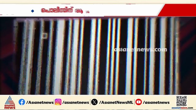 ഓപ്പറേഷൻ തൂഫാൻ പരിശോധനയ്ക്കിടെ എസ്ഐയെ ചവിട്ടി വീഴ്ത്തി; ഷെഫീഖ് എന്നയാൾ പിടിയിൽ