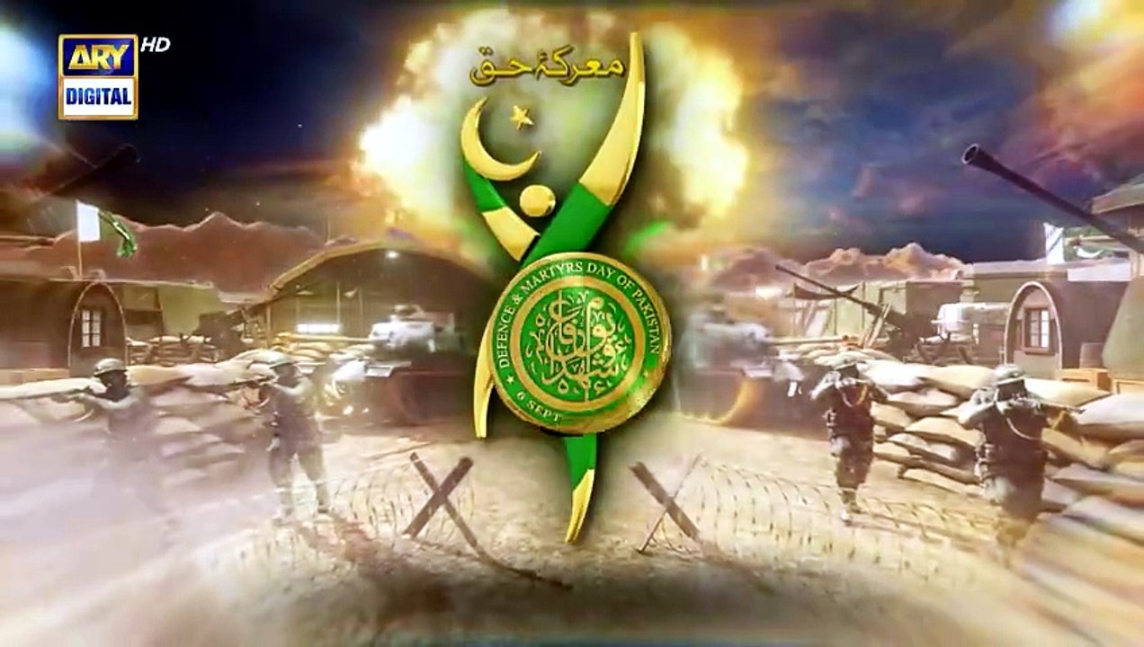 Good Morning Pakistan | 5 September 2025 | ARY Digital [Full Movie]