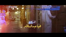 مسلسل كلام اصفر الحلقة 12