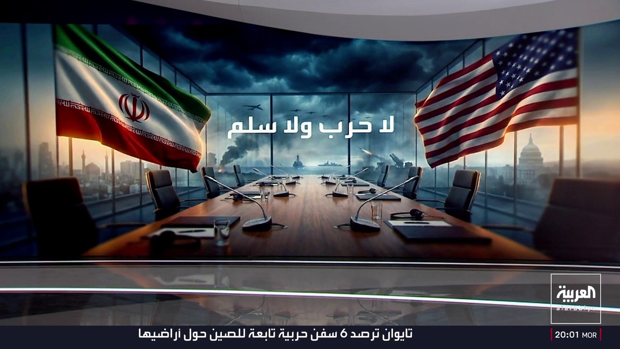 أزمة المرور في مضيق هرمز تعيد المنطقة إلى حالة "اللاحرب واللاسلم"
