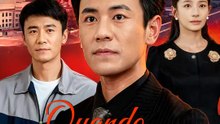 Quando l’ingegnere torna leggenda | Serie Completa | Short Drama Italiano