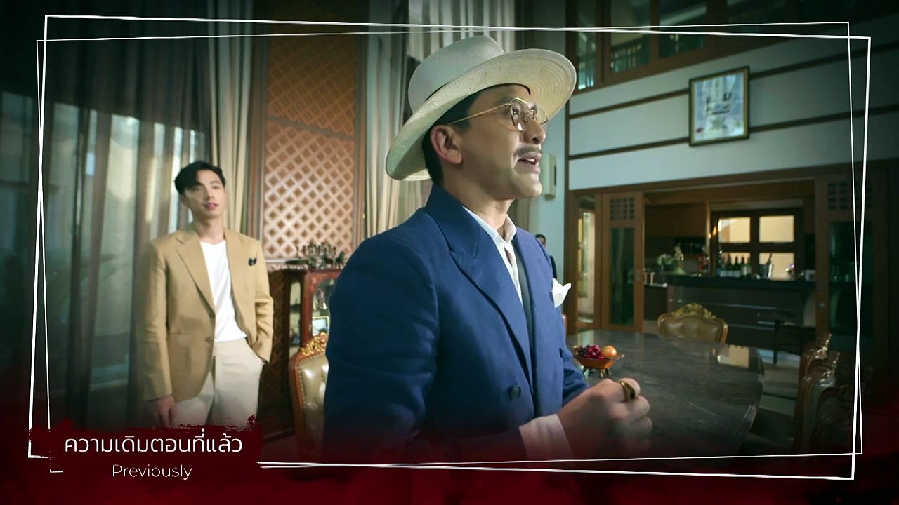 Game of Succession Episode 14 - Siam Cinema Hub