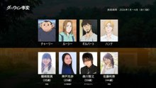 ダーウィン事変の声優さんたちは、こんな顔！