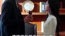 【傅太太离婚又双叒失败了】陈辞&皇甫荣辉