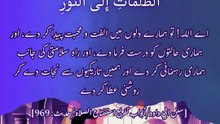 Ghar Mein Sukoon Aur Mohabbat Ki Dua 💖 || #alquranse || #shorts #hadith #dua