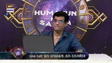 Sitaron Ki Baat Humayun Ke Saath | 13 June 2026 | ARY Digital [Full Movie]