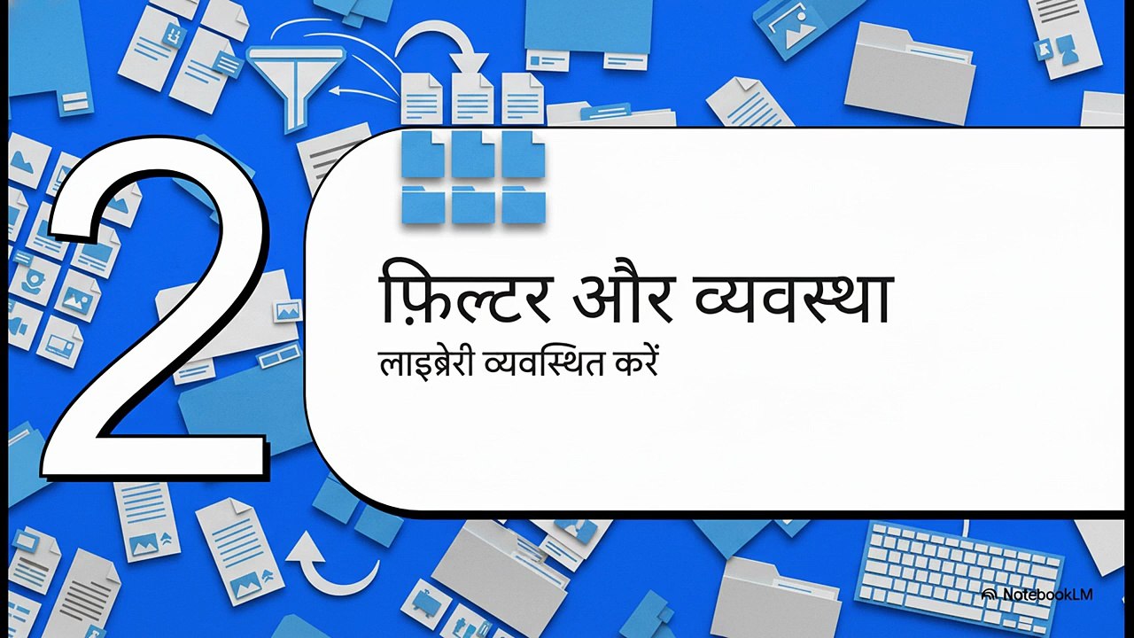 विंडोज़_शॉर्टकट_मास्टरी