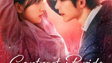 Contract Bride: Spoiled by His Family(Dubbed) | Serie Completa | Short Drama Español