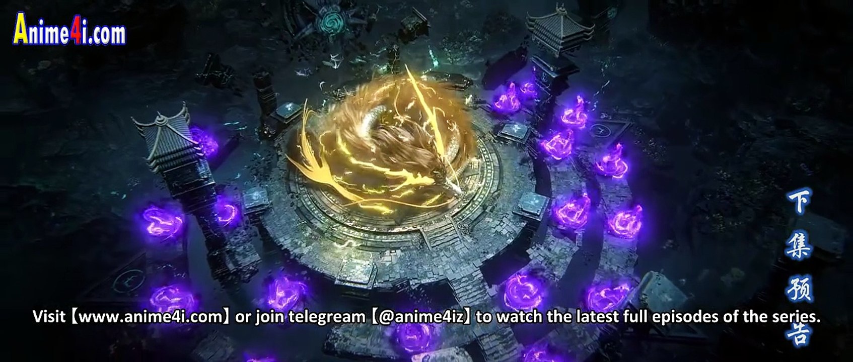 Battle Through The Heavens Season 5 EP204 Trailer