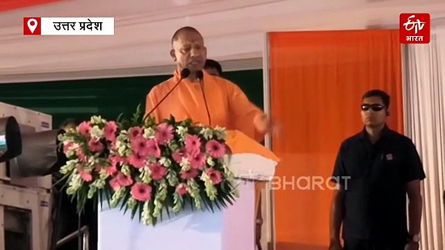 आजमगढ़ को बड़ी सौगात : CM योगी ने 955 करोड़ रुपये से अधिक की परियोजनाओं का किया लोकार्पण और शिलान्यास