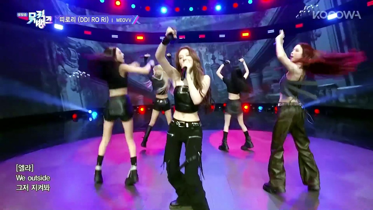 MEOVV DDI RO RI Music Bank EP1295 KOCOWA+