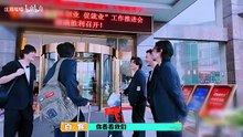 万合天宜公司 万里挑一的局 笑疯了，万合天宜男团，横扫班味，做回自己，哥几个有一种不顾他人死活的幽默感，一本正经的搁那胡说八道。哈哈哈哈哈哈