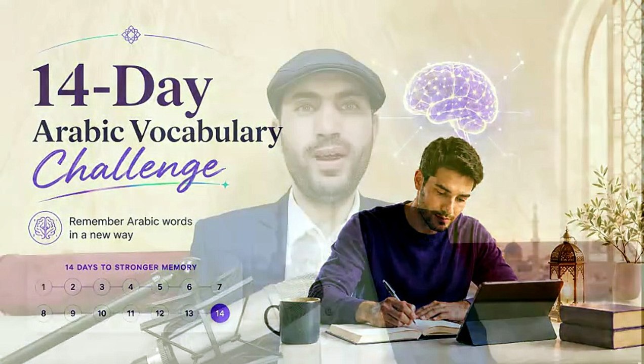 Arabic Vocabulary with Memory Techniques | 14-Day Challenge. #arabicvocabulary #arabicforbeginners