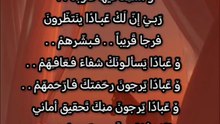 الله يعين الإنسان على نفسه، وحاله، وذنوبه، ومشاعره، وعقله، وبلده، وظروفه، وآلامه، وآماله... الله يعينه على الشيطان، والفتن، واللهو، والمغريات، والذنوب، والتهم، والمشاكل المعلبة اللي بتتفتح في وجهه  الإنسان مسكين في مجموع حالاته، لولا الافتقار والتوكل على