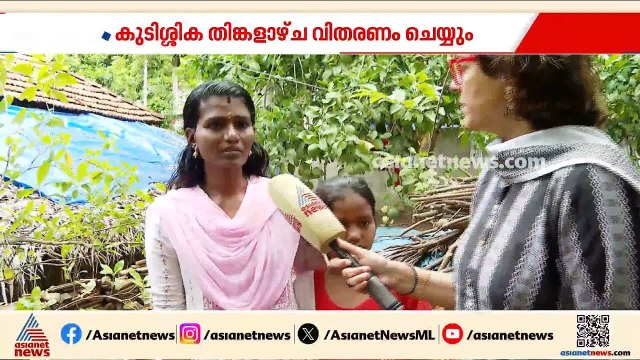 ചികിത്സാ പിഴവ് കാരണം കൈമുറിച്ച് മാറ്റേണ്ടിവന്ന വിനോദിനിക്ക് മുടങ്ങിയ ധനസഹായം ഉടന്‍ നല്‍കും| Vinodini