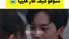 شوفو كيف غار عليها 😭⁄ مسلسلات كورية #shorts (1920p_30fps_H264-128kbit_AAC)_3