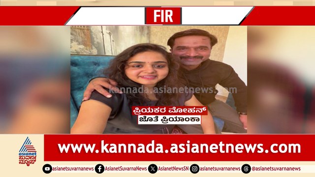 ಬಾಲಕಿ ಕೊಲೆಯ 3 ತಿಂಗ್ಳ ಬಳಿಕ FIR! ಪ್ರಭಾವಕ್ಕೆ ಒಳಗಾದ್ರಾ? ಮತ್ತಿನ್ನೇನಾದ್ರೂ ಸಂಥಿಂಗ್​​ ಇತ್ತಾ..?