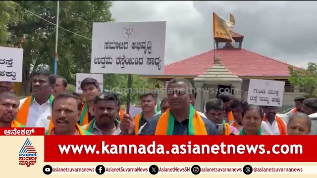 ಆನೇಕಲ್ ತಾಲೂಕಿನ ರಸ್ತೆ ಗುಂಡಿಗಳ ವಿರುದ್ಧ BJP ನಡೆಸಿದ ಬೈಕ್ ರ‍್ಯಾಲಿ | Anekal Pothole Protest | Suvarna News