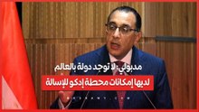 مدبولي لا توجد دولة بالعالم لديها إمكانات محطة إدكو للإسالة