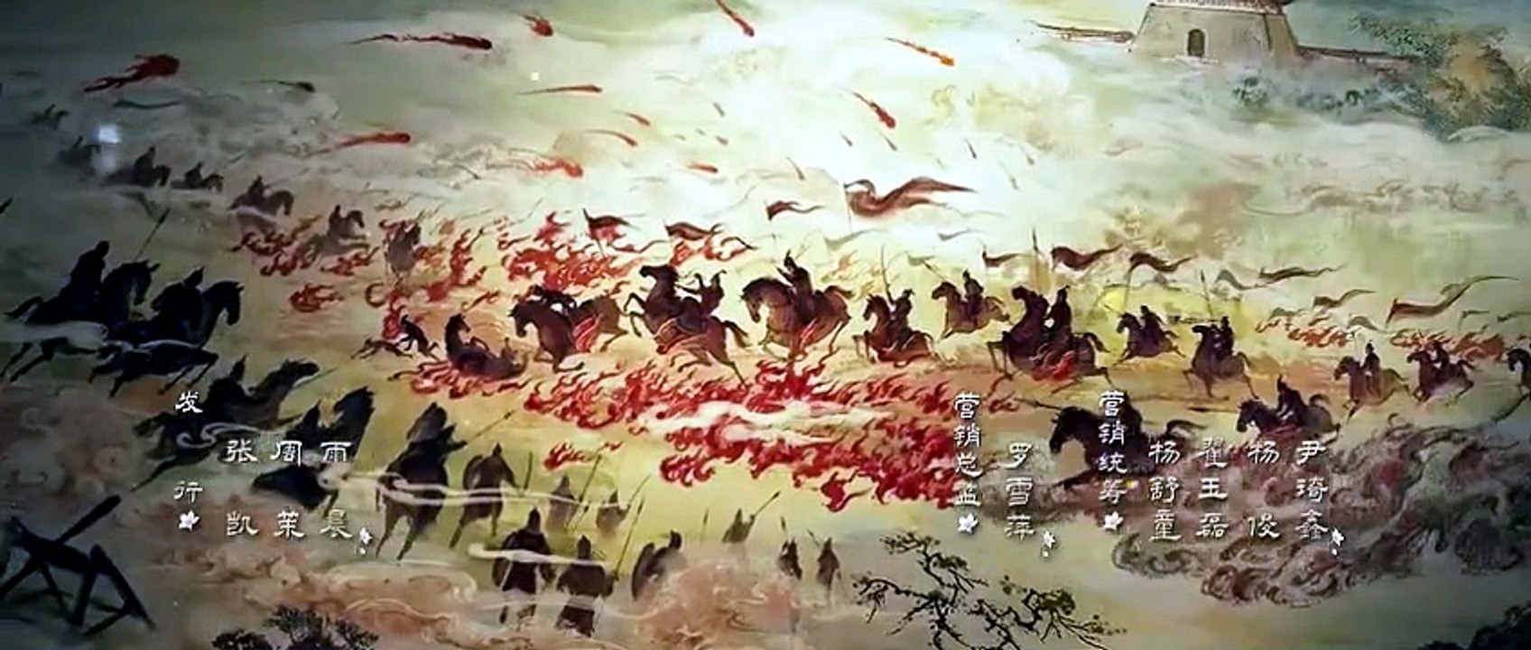 莫离 第12集