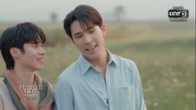 หลงกลิ่นเกสร ตอนที่ 8 (EP.8) วันที่ 13 มิถุนายน 2569