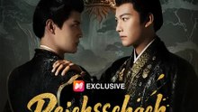 Reichsschach | Komplette Serie | Short Drama Deutsch