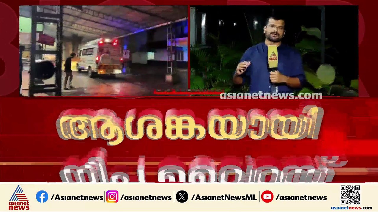 നിപ്പ രോ​ഗിയുടെ ആരോ​ഗ്യനില ​ഗുരുതരം; സമ്പ‍ർക്കപ...