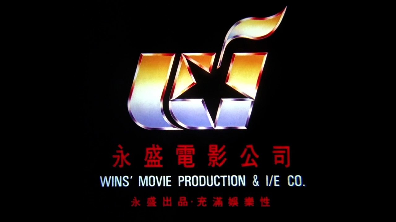 GOD OF GAMBLERS II (1990) Trailer VO - CHINA [Full Movie]