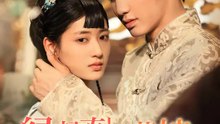縁起直しの花嫁 | 全話 | Short Drama 日本語