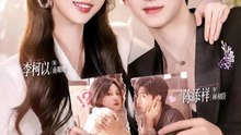 我才不会爱上你呢（71集）陈添祥＆李柯以