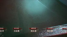 Archives: The Nanyang Mystery (2026) Episode 10 English SUB