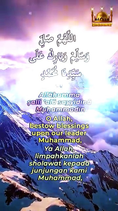 Salawat Al-Fatih - The Opener of Sustenance, Soulmate and All Needs + Latest 3 Languages Lyrics