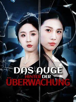 Das Auge hinter der Überwachung | Komplette Serie | Short Drama Deutsch