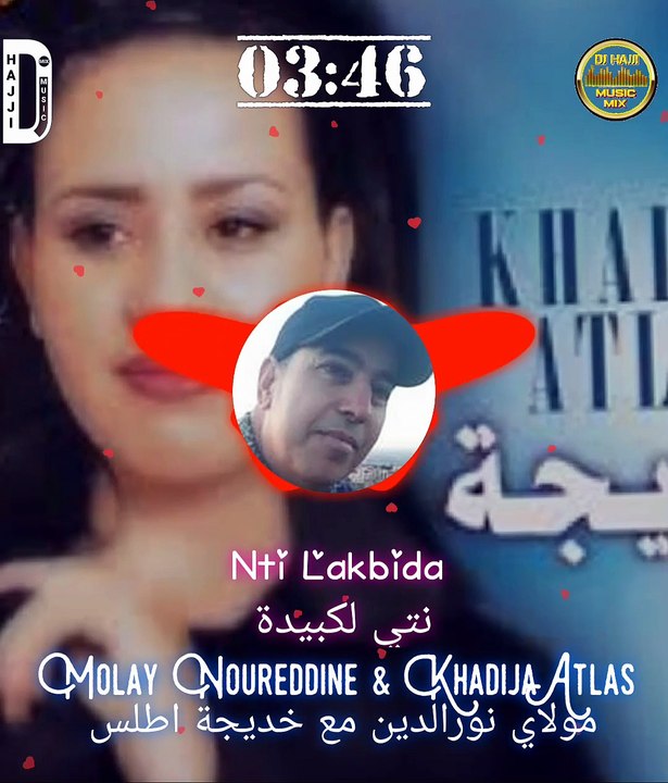 Nti Lakbida Ontia Laamar Lala Ya Ayni Nti Lkobida Molay Noureddine Khadija Atlas
