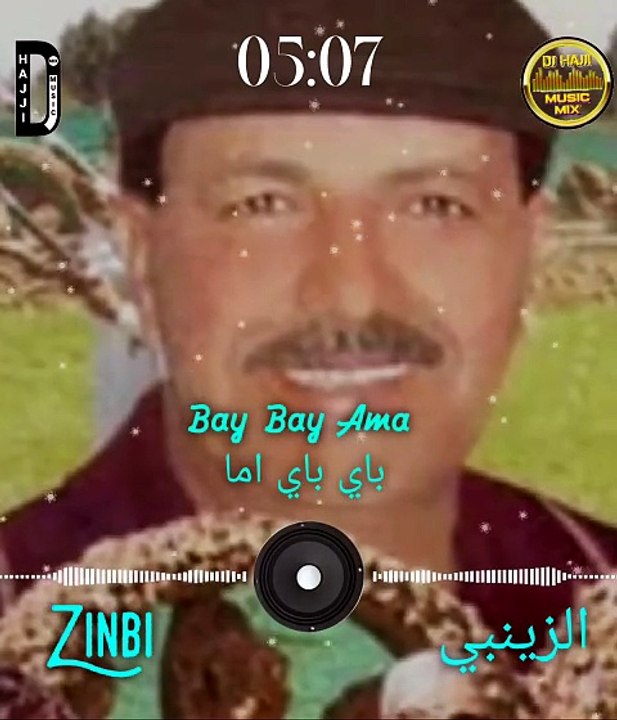 Bay Bye Ana Rani Ghadi L Paris Mohamed Zinbi