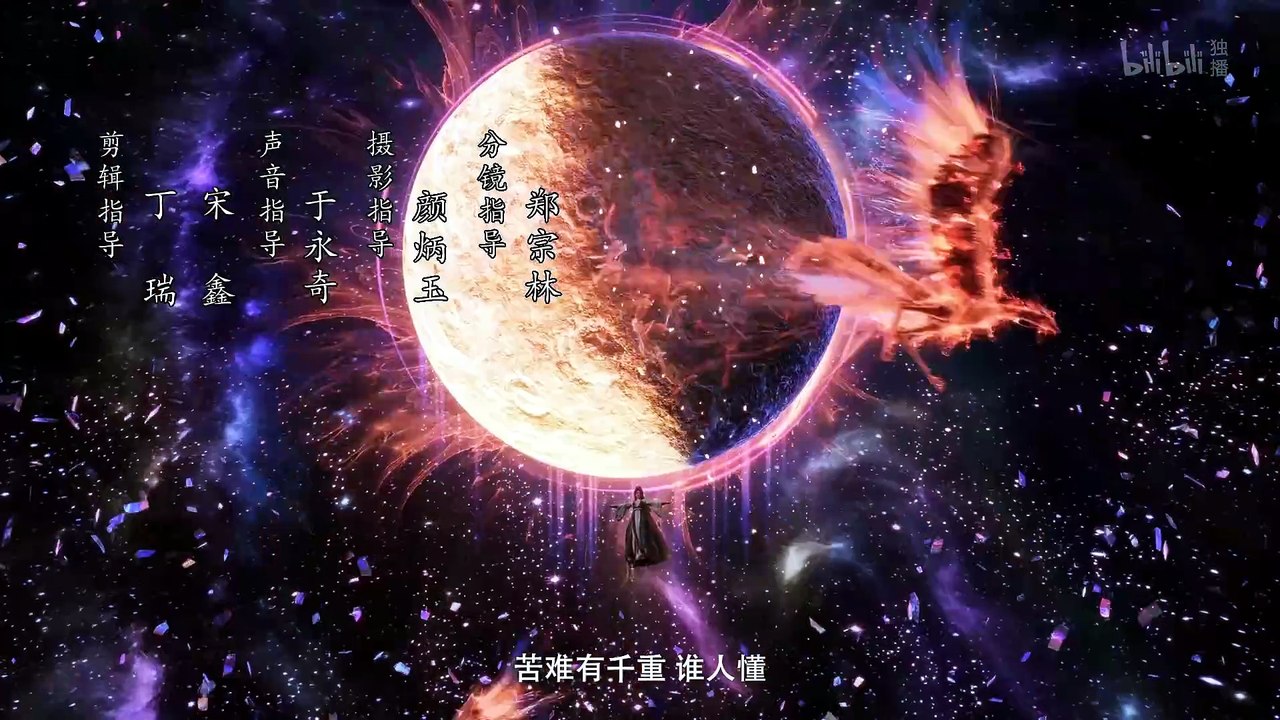 Xem Phim Phàm Nhân Tu Tiên Tập 177 Vietsub Thuyết Minh Độc Quyền Tại  DIGITAL VANTAGE MEDIA LIMITED ✔