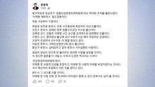 장동혁 "검찰미래위, 도장만 찍으라는 것...재판취소 빌드업" / YTN