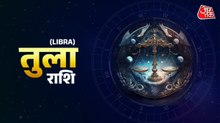 Aaj Ka Tula Rashifal 14 June 2026: किसी को पैसा उधार ना दें, व्यापार में ध्यान देने का समय है